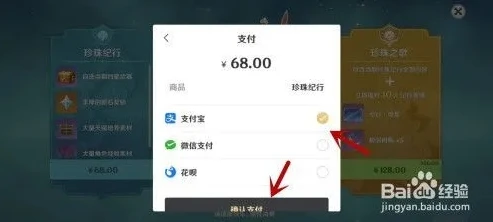 原神充值中心怎么用微信支付_原神充值中心微信支付指南，轻松畅享提瓦特之旅