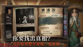 第五人格下载地址_第五人格CN下载全攻略，探索神秘庄园之旅的第一步