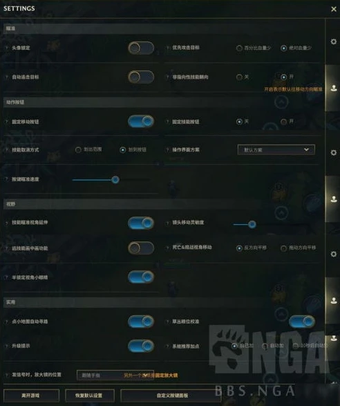 英雄联盟手游攻击设置怎样设置_英雄联盟手游攻击设置全解析，打造专属战斗风格