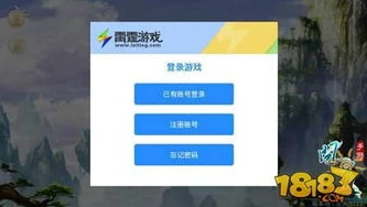 雷霆游戏官网问道手游_雷霆游戏问道手游，正版性的深入探究