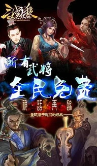 三国杀卡牌1v1_三国杀卡牌1v2，以智取胜的热血对决