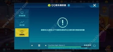 手游qq飞车音乐怎么和qq音乐同步_手游QQ飞车音乐与QQ音乐同步全攻略