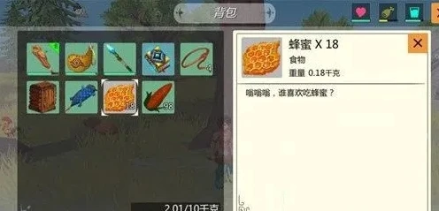 创造与魔法中的棕熊饲料怎么做_创造与魔法棕熊饲料配方全解析