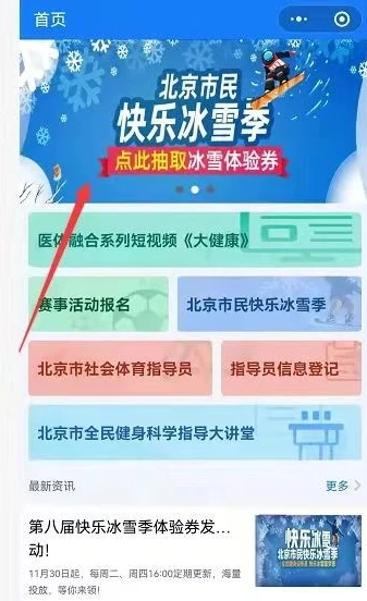 游戏折扣券领取规则最新_游戏折扣券领取规则全解析