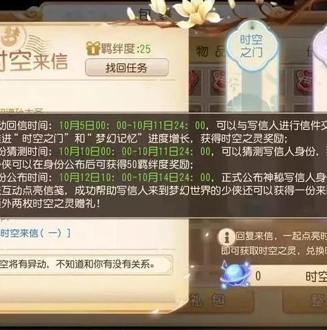 梦幻西游手游时空电脑版打不开_梦幻西游手游时空区电脑版无法打开？原因与解决之道全解析