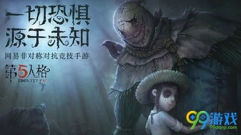 第五人格有pc吗?_第五人格，PC端的游戏体验与发展