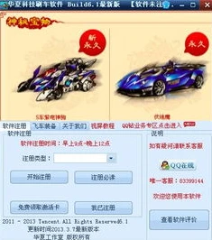 qq飞车下载网址_畅玩QQ飞车，官方下载全知道