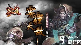 三国杀神将张角_三国杀OL神张角玩法全解析，掌控雷电，制霸全场