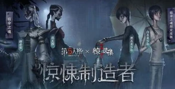 杨大侠解说第五人格宿伞之魂_第五人格，潘大帅闪现宿伞之魂，杨大侠解说下的独特魅力