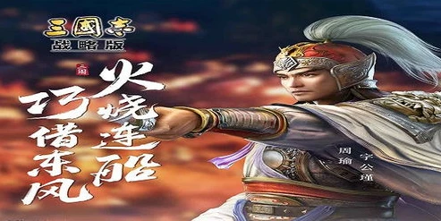 三国志战略版2021最新礼包码_三国志战略版2021最新礼包码获取全攻略