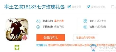 率土之滨兑换码礼包领取2021_率土之滨2021兑换码礼包领取全攻略