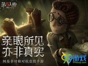 第五人格血液图片_〈第五人格〉中的血液元素，视觉冲击与游戏内涵的深度剖析