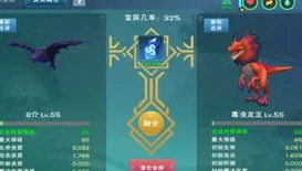 创造与魔法融合宠物排名最新_创造与魔法融合宠物排名全解析