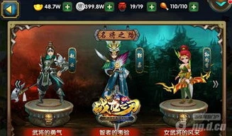 三国杀名将传汉将周瑜搭配_三国杀名将传之汉将周瑜，智绝英才的阵容搭配与深度解析