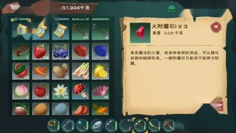 创造与魔法宠物饲料大全2020_创造与魔法最新宠物饲料表，全方位宠物饲料大全（2020）