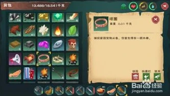 创造与魔法宠物饲料大全2020_创造与魔法最新宠物饲料表，全方位宠物饲料大全（2020）