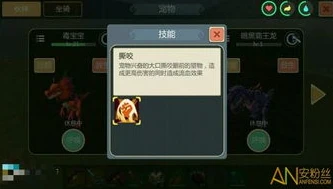 创造与魔法融合宠物大全技能介绍图片_创造与魔法，融合宠物全解析——技能、图鉴与融合之道