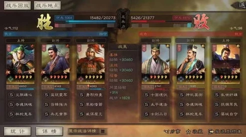 三国志战略版 沮授阵容_三国志战略版沮授最强阵容深度解析