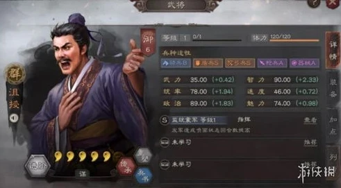 三国志战略版 沮授阵容_三国志战略版沮授最强阵容深度解析