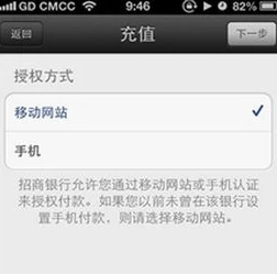 ios和平精英微信充值怎么充_iOS和平精英微信充值全攻略，详细步骤与注意事项