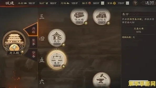 三国志战略板九游端_三国志战略版电脑端九游版，策略与智慧的深度融合