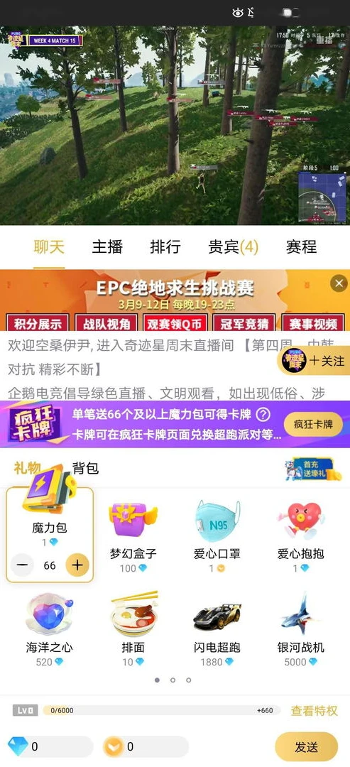 3折充值游戏_探寻优质的3折手游打折充值平台