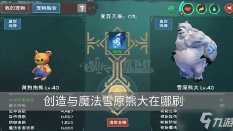 创造与魔法白猿饲料怎么做多少包_创造与魔法，白猿饲料制作全解析，需要多少包才够？