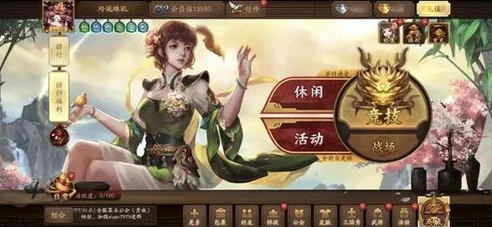 三国杀十周年mod_三国杀十周年手游模拟器，重温经典，畅享多元策略世界