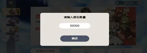 原神抽卡模拟app_探索原神抽卡模拟器，畅享模拟抽卡的乐趣