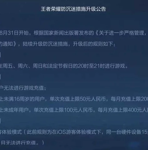 王者荣耀退款服务电话_王者荣耀退款，寻找人工客服电话及相关注意事项