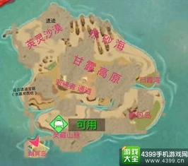 4399创造与魔法怎么下载地图_4399创造与魔法，地图下载全攻略