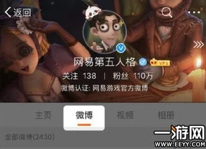 第五人格怎么绑定微博账号_第五人格绑定微博全攻略，畅享游戏社交新体验