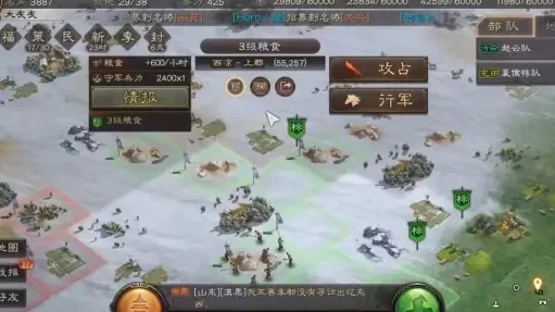 三国志战略版无限金珠版在哪下载_警惕！三国志战略版无限金珠版背后的风险与真相