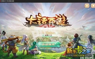 大话西游pc互通版_大话西游PC互通版，重温经典，畅享全新游戏体验