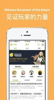 1折手游平台app_0.1折手游，畅享超值福利的游戏盛宴