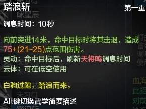 天涯明月刀新区预约条件_天涯明月刀新区预约全解析，开启武侠新征程