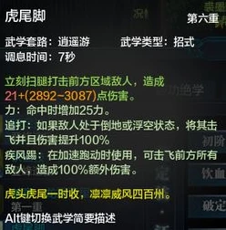 天涯明月刀新区预约条件_天涯明月刀新区预约全解析，开启武侠新征程