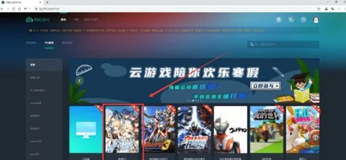 免费云游戏平台有原神游戏吗安全吗_免费云游戏平台中的原神，存在与否与安全性探究