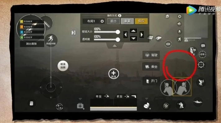 和平精英手机三指最佳键位设置是什么_和平精英手机三指最佳键位设置全解析