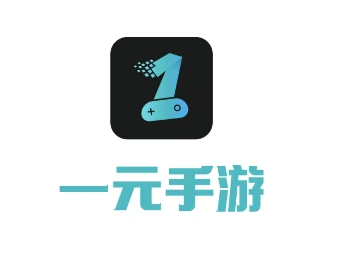 一元手游百度百科_一元手游官方正版平台新游戏，开启超值游戏新体验