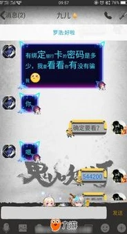 qq飞车号值钱吗安全吗_深度解析QQ飞车号的价值与安全性