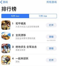 Q币怎么充值和平精英ios_Q币充值和平精英（iOS）全攻略，详细步骤与注意事项