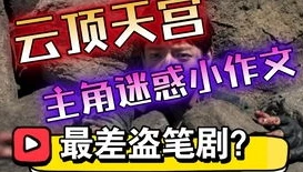 第五人格潘大帅和杨某人双排是谁_第五人格，潘大帅与杨某人双排，默契与策略的精彩碰撞