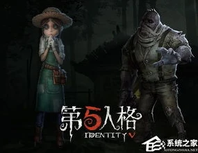 第五人格网易大神_畅享第五人格，网易大神云游戏免费版全解析