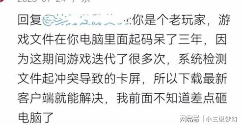 梦幻西游多开卡顿解决办法_梦幻西游多开卡顿解决办法