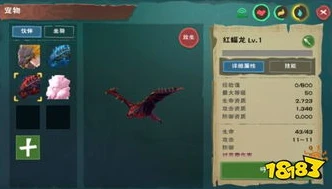 创造与魔法蓝蝠龙怎么融合成_创造与魔法，蓝蝠龙融合全解析