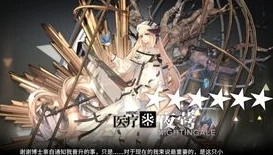 明日方舟里的恶魔科学家欧克绿皮是谁_探寻〈明日方舟〉中的恶魔科学家欧克绿皮