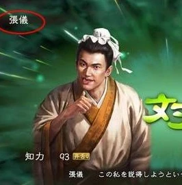 三国志战略版华为客户端账号登录_深入体验〈三国志战略版〉华为客户端，账号登录背后的三国世界