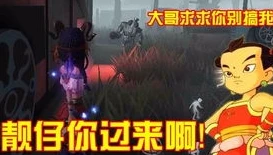 第五人格溜鬼bgm有哪些?_第五人格溜鬼必备BGM，那些心跳背后的旋律