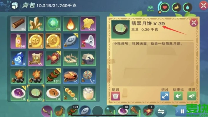 创造与魔法合成表大全下载安装_创造与魔法合成表大全，探索合成的奇妙世界